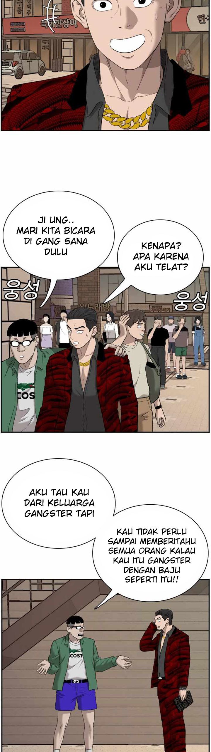 A Bad Person Chapter 61