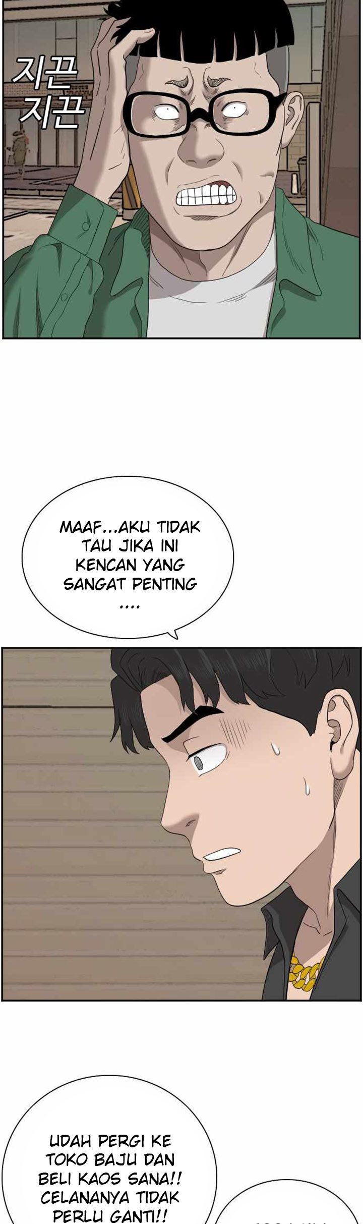 A Bad Person Chapter 61