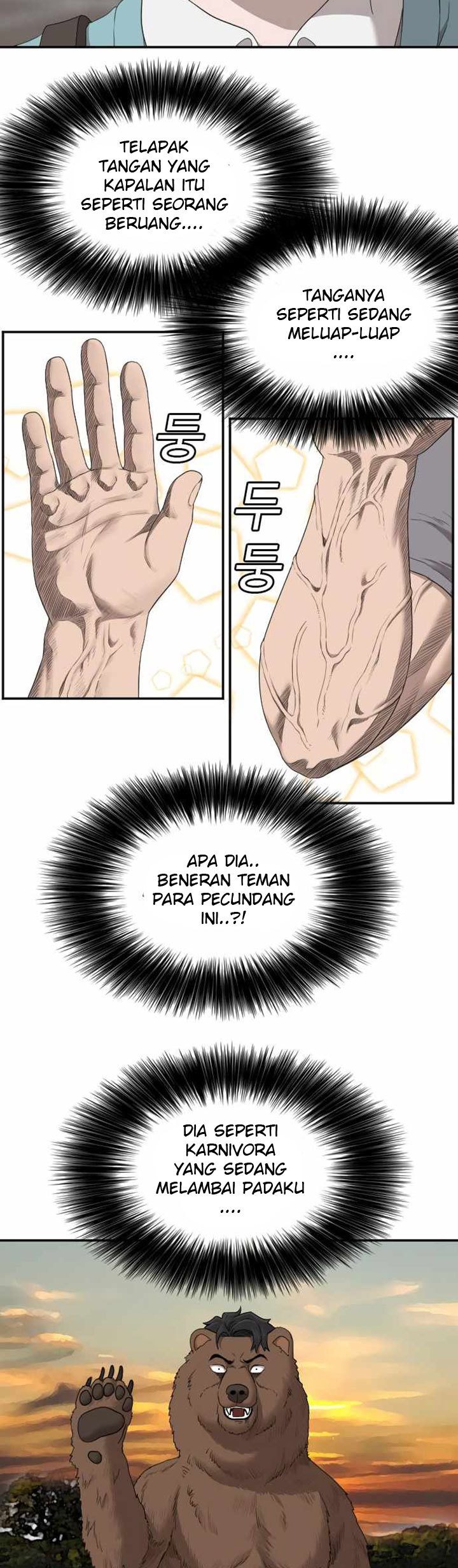 A Bad Person Chapter 61