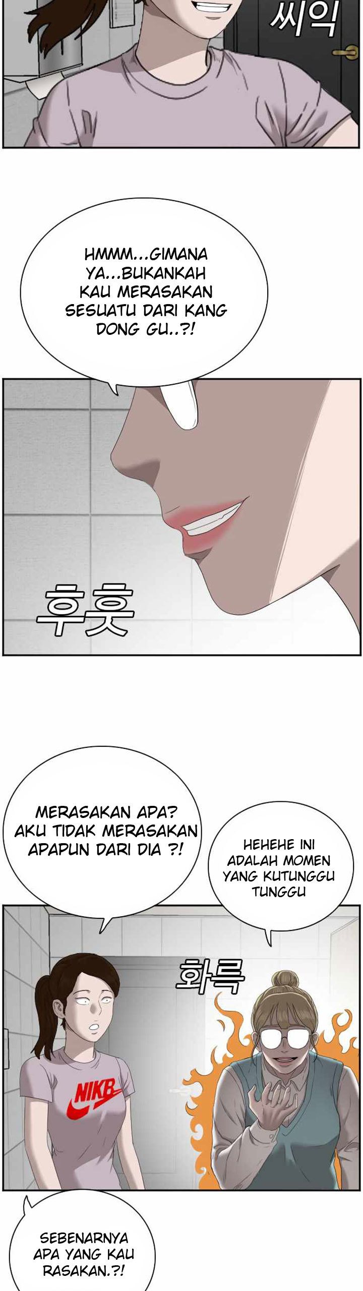 A Bad Person Chapter 62