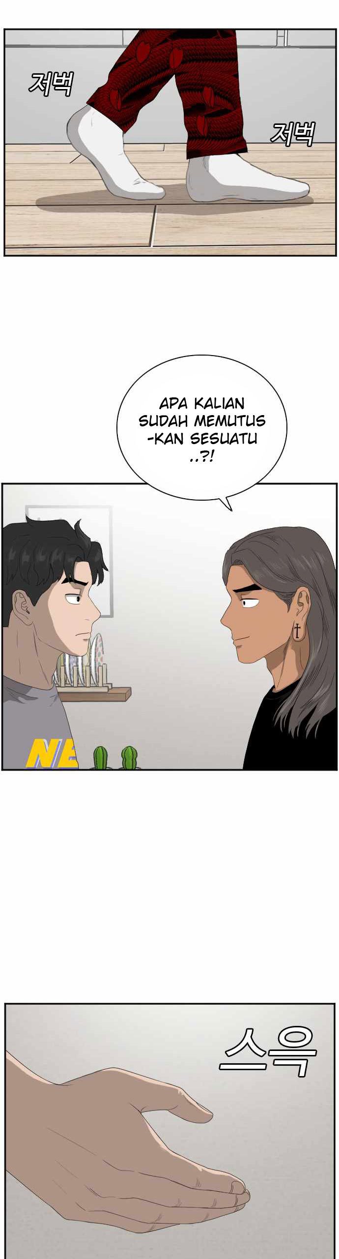 A Bad Person Chapter 64