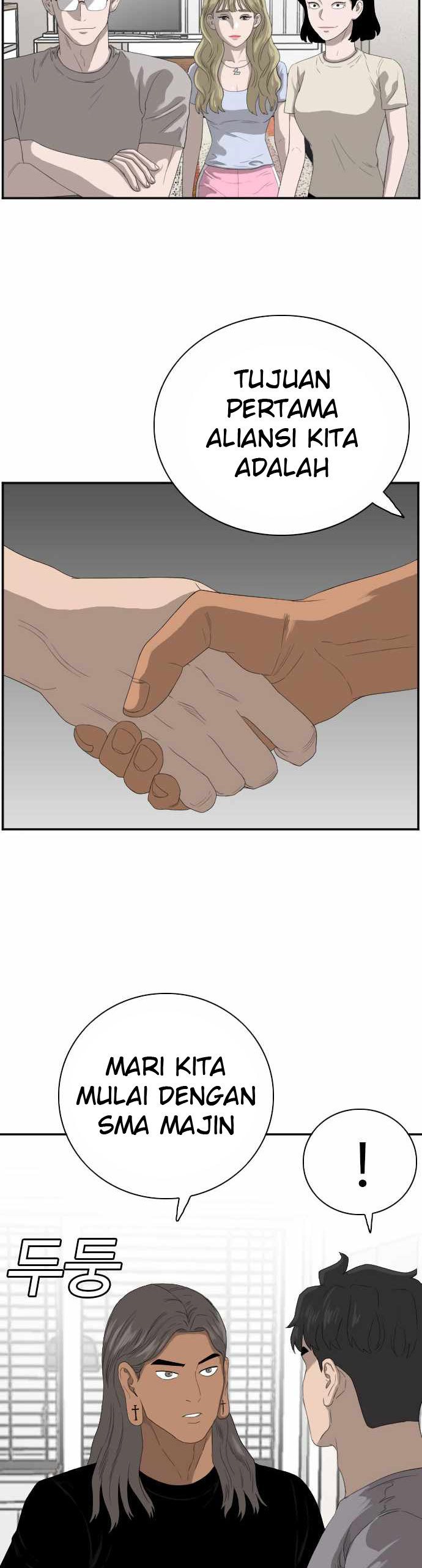 A Bad Person Chapter 64