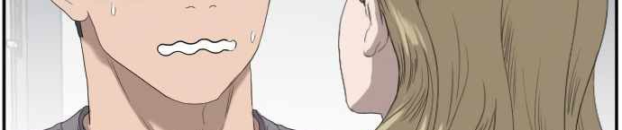 A Bad Person Chapter 64