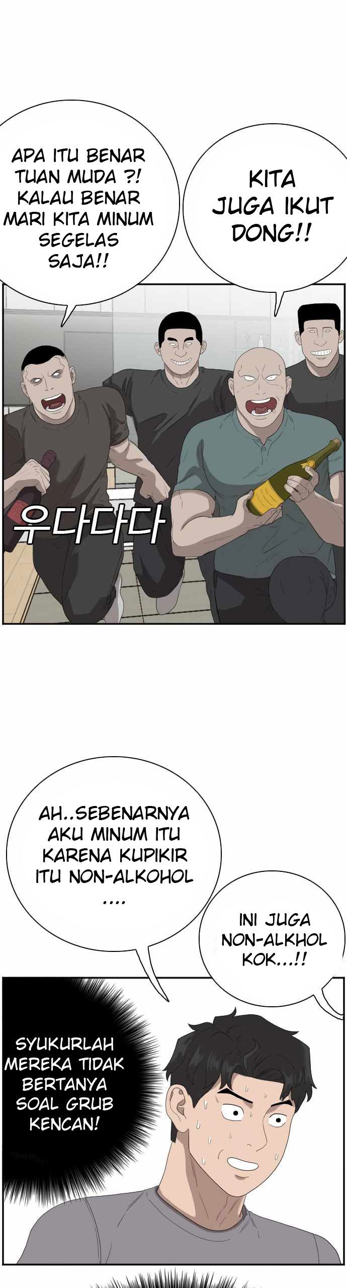 A Bad Person Chapter 64