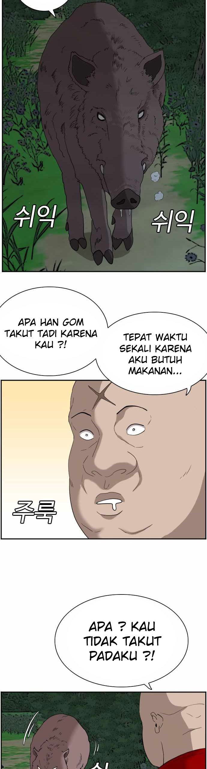 A Bad Person Chapter 68
