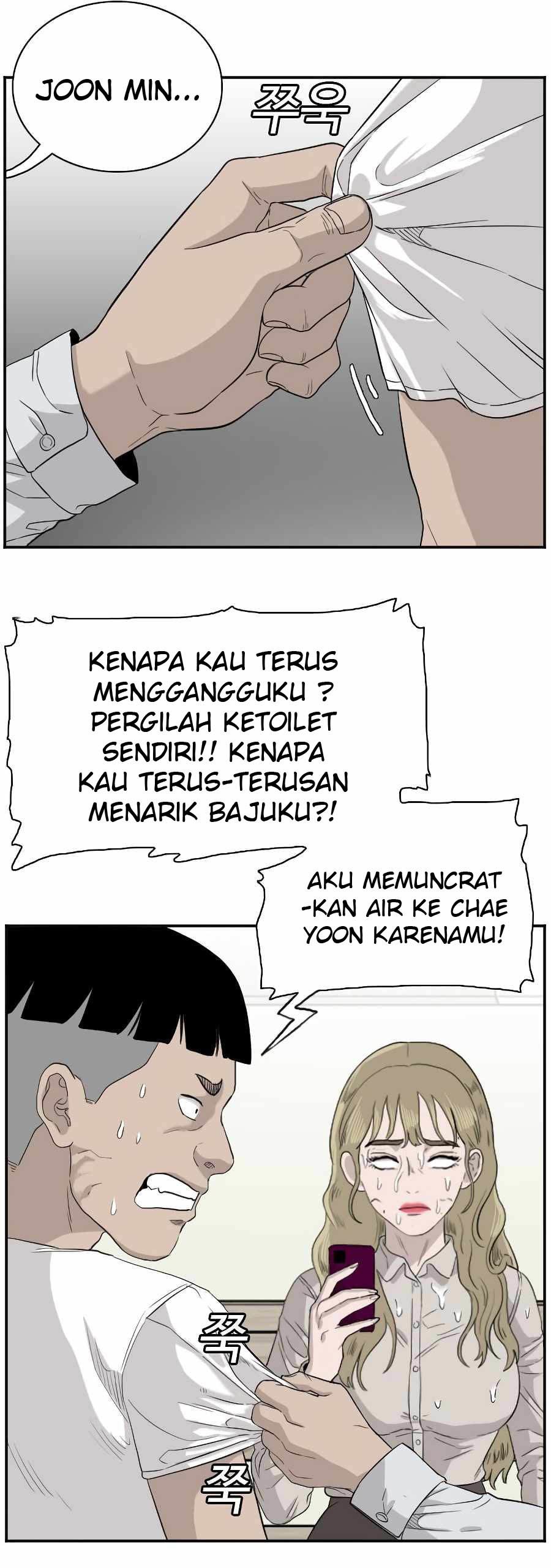 A Bad Person Chapter 71