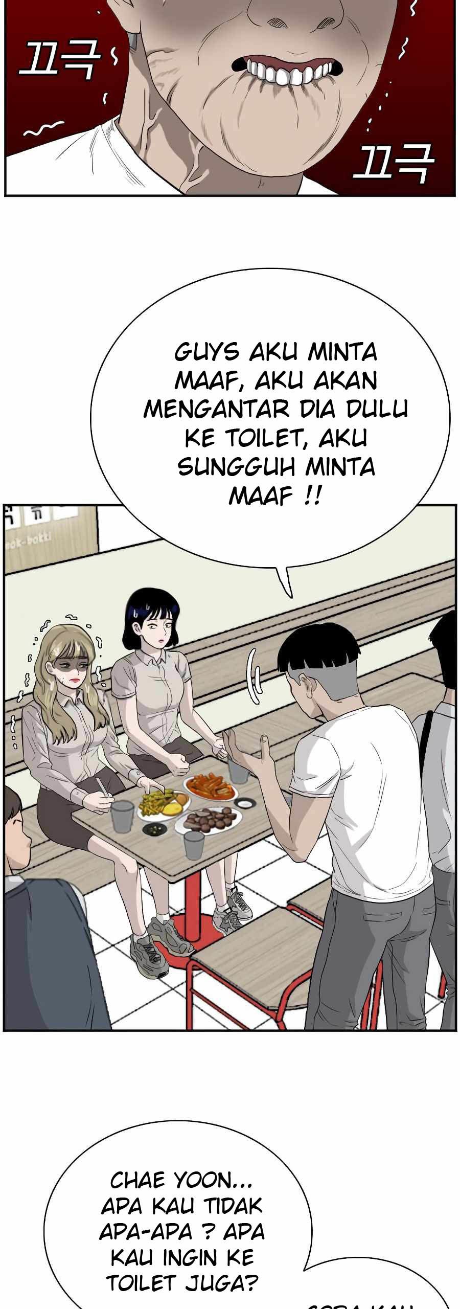 A Bad Person Chapter 71