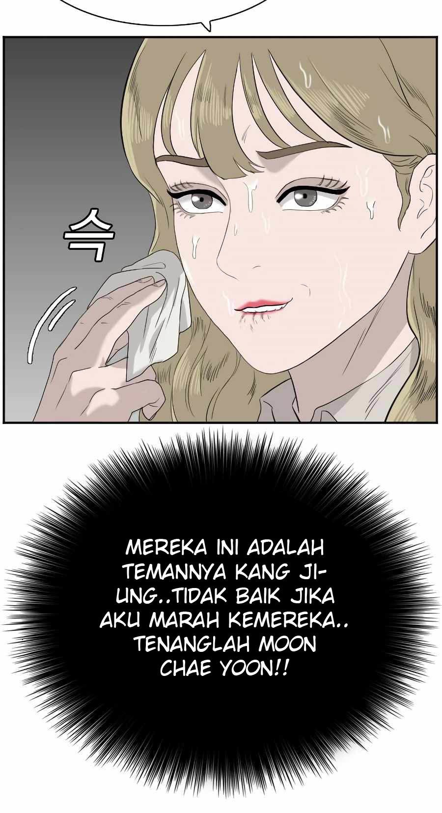 A Bad Person Chapter 71