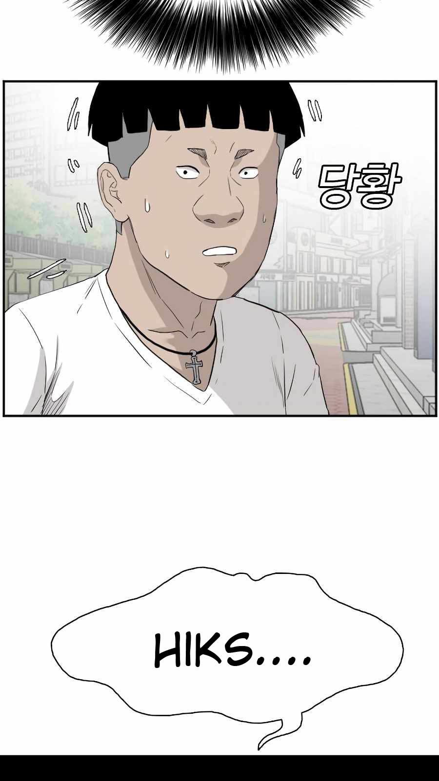A Bad Person Chapter 71