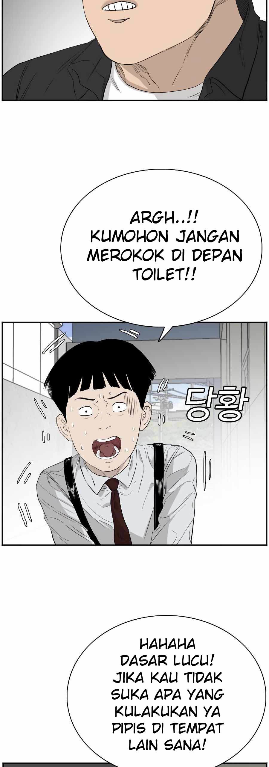 A Bad Person Chapter 71