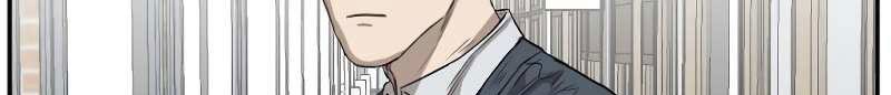 A Bad Person Chapter 75