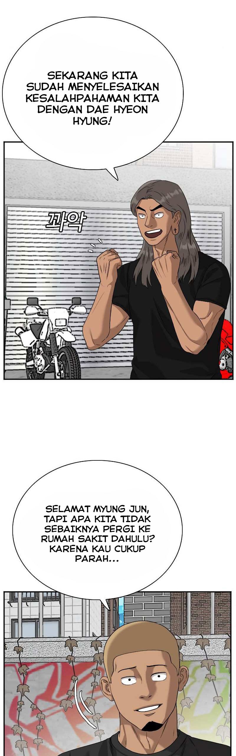 A Bad Person Chapter 76