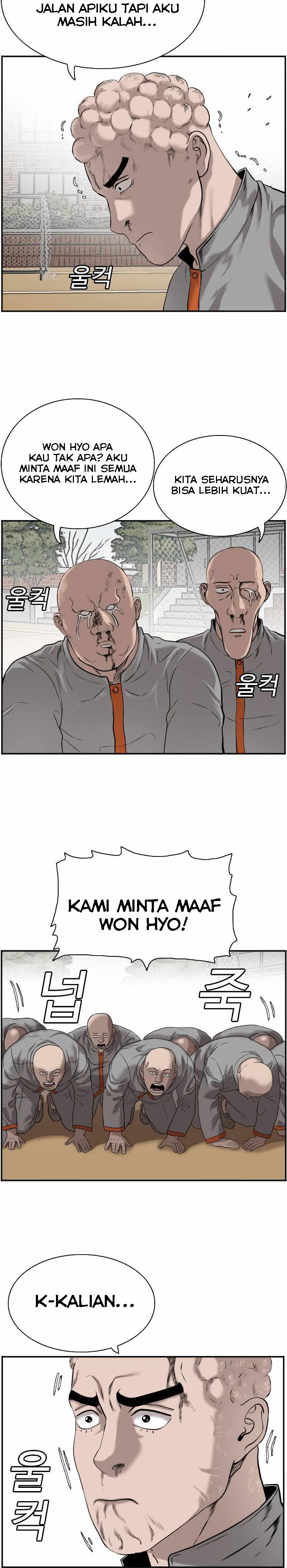 A Bad Person Chapter 82