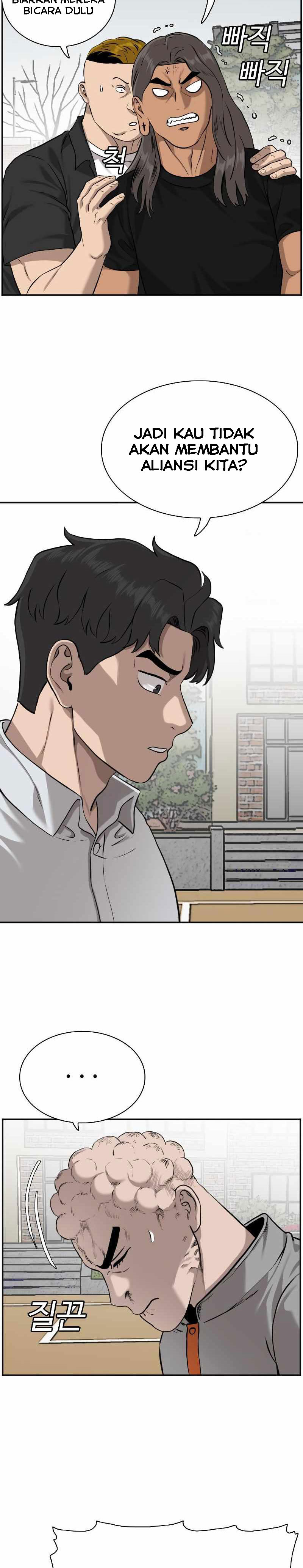 A Bad Person Chapter 82