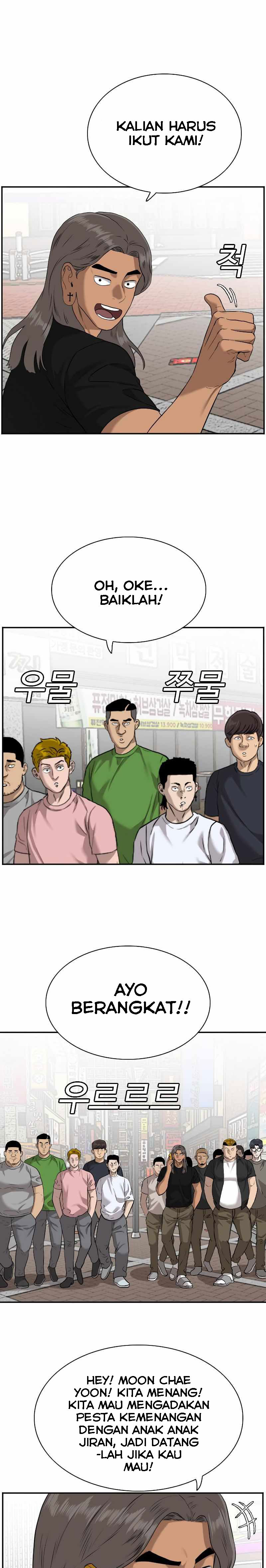 A Bad Person Chapter 82