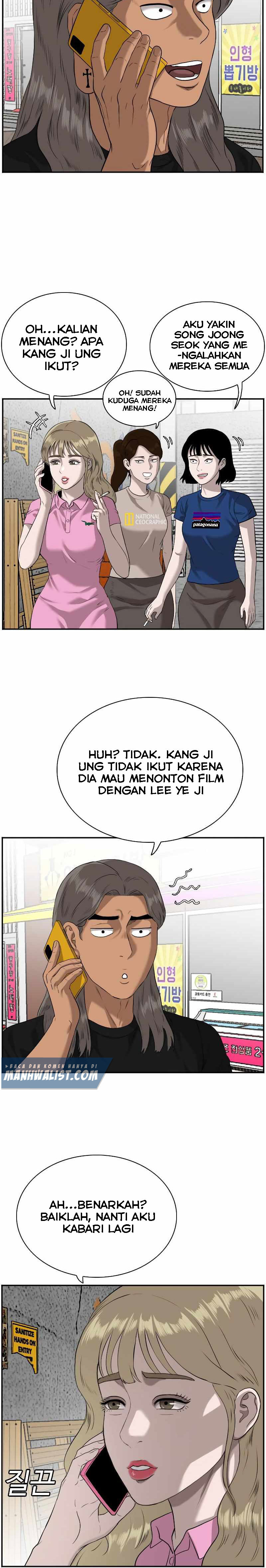 A Bad Person Chapter 82