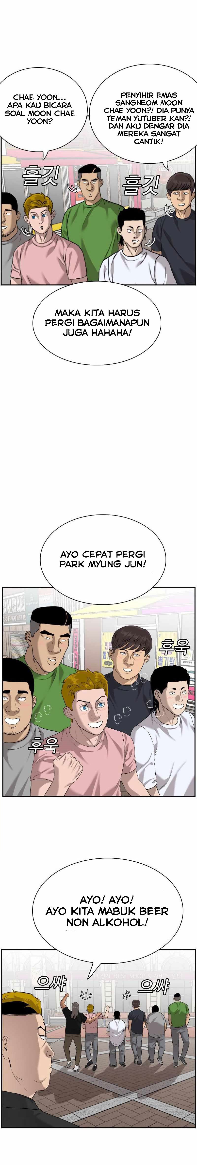 A Bad Person Chapter 82
