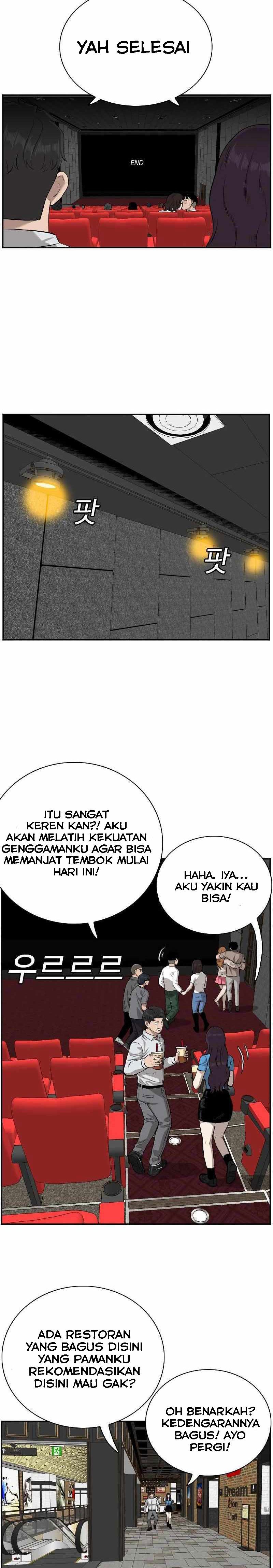 A Bad Person Chapter 83