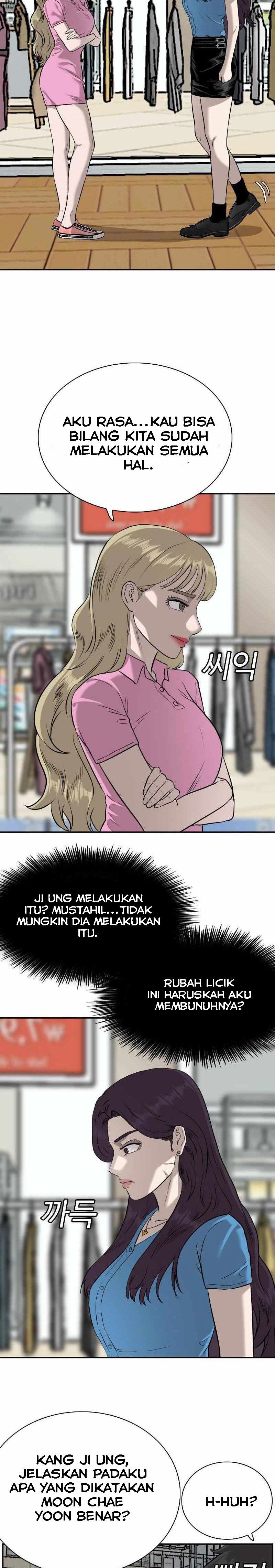 A Bad Person Chapter 83