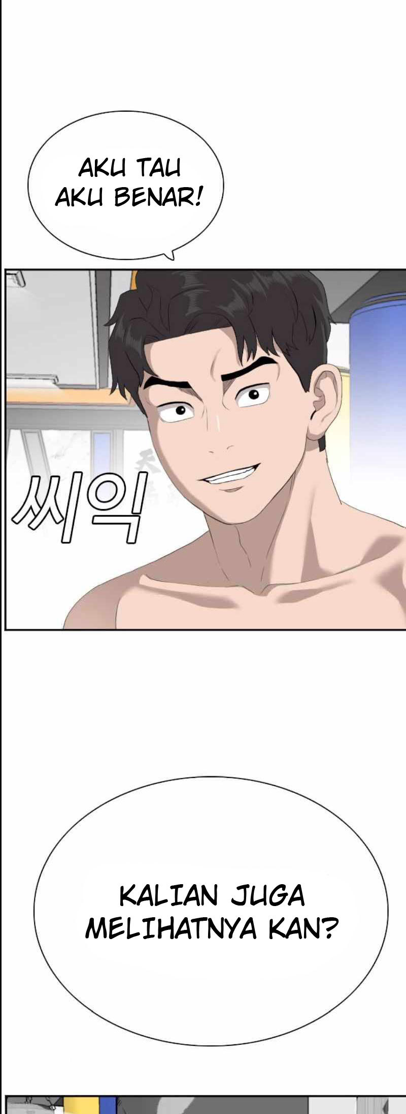 A Bad Person Chapter 89