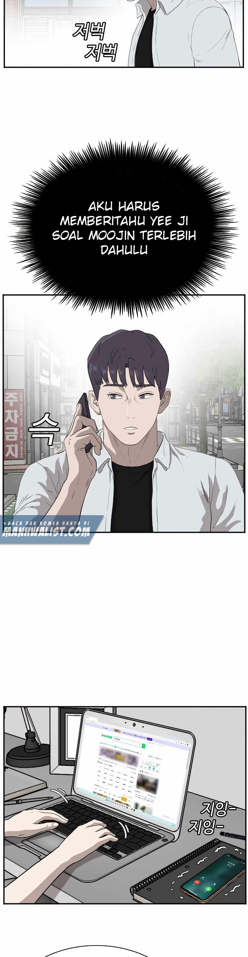A Bad Person Chapter 90