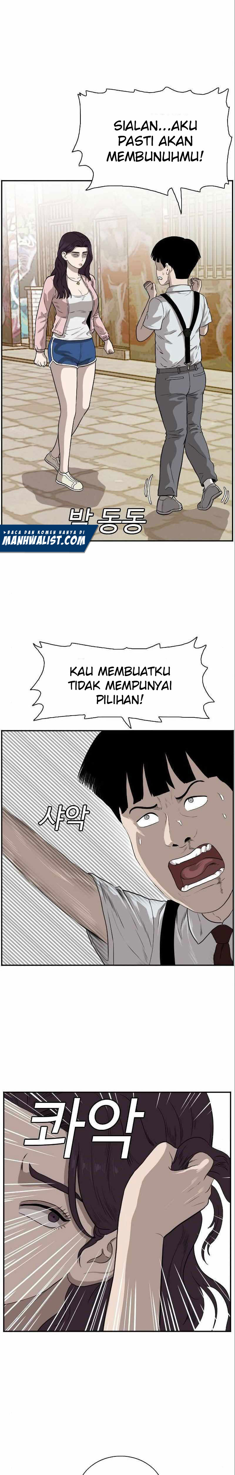A Bad Person Chapter 94