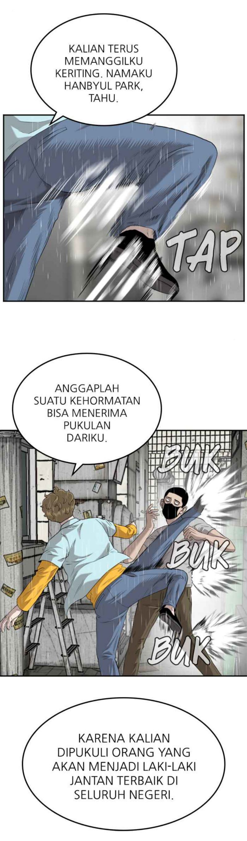A Bad Person Chapter 107