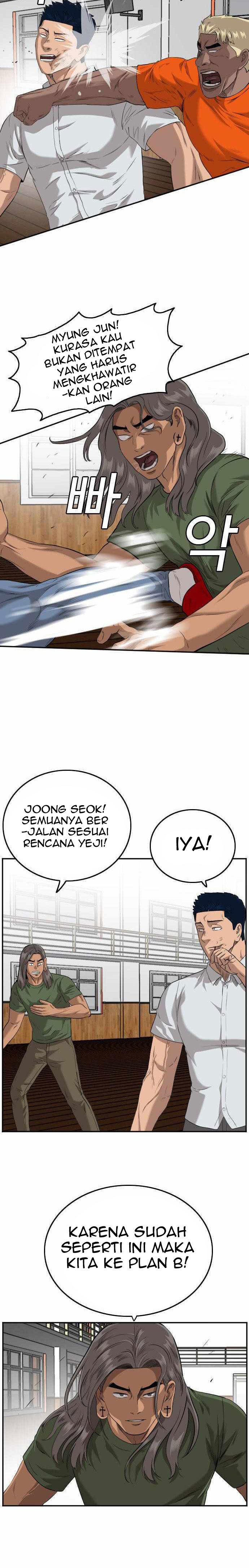 A Bad Person Chapter 109