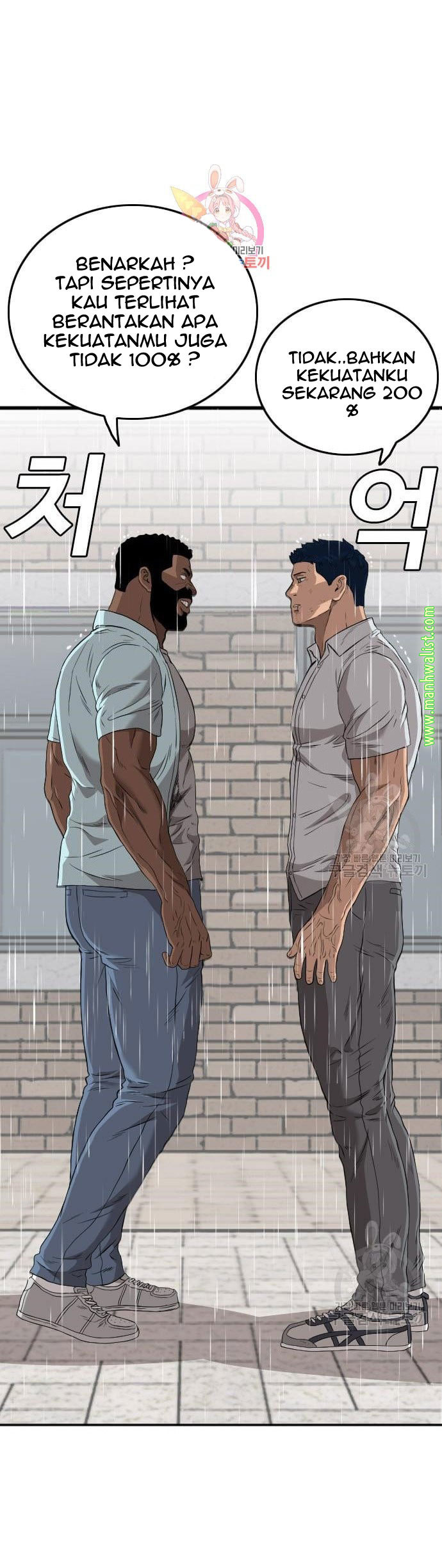 A Bad Person Chapter 113