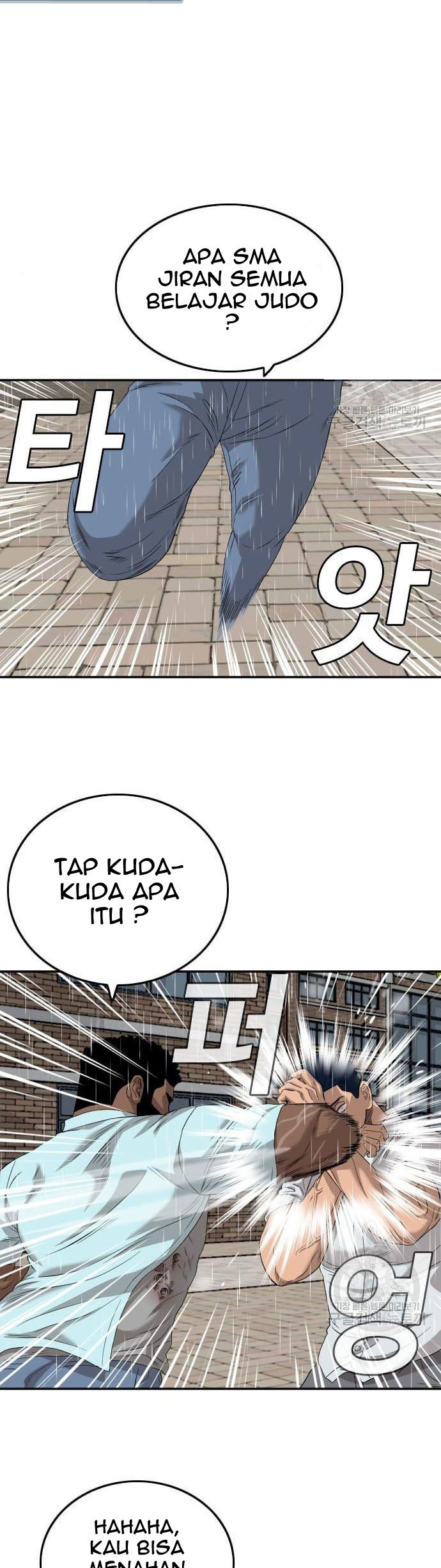 A Bad Person Chapter 113