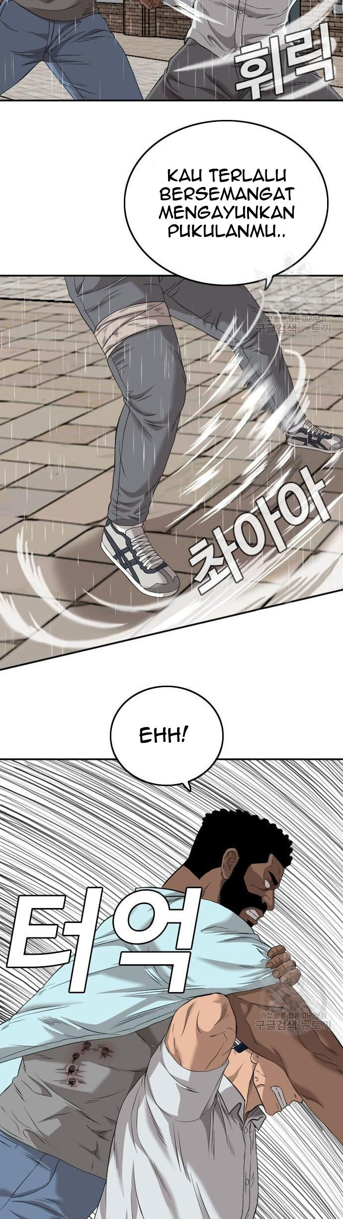 A Bad Person Chapter 113