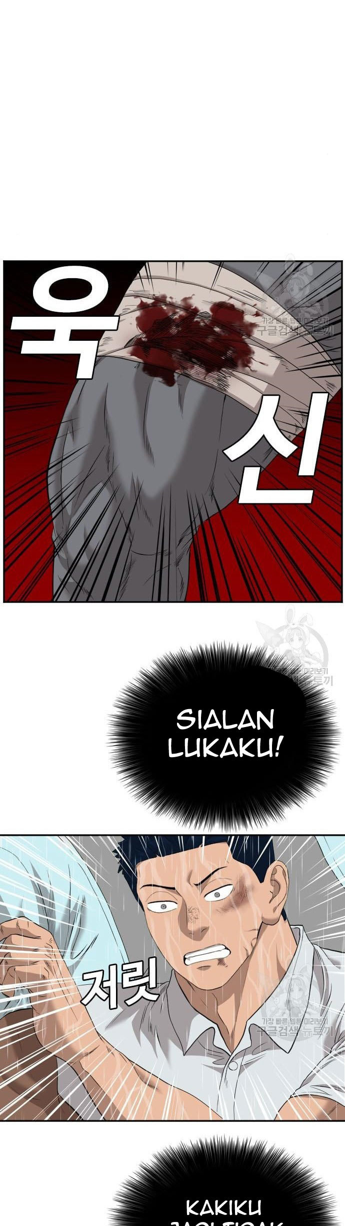 A Bad Person Chapter 113