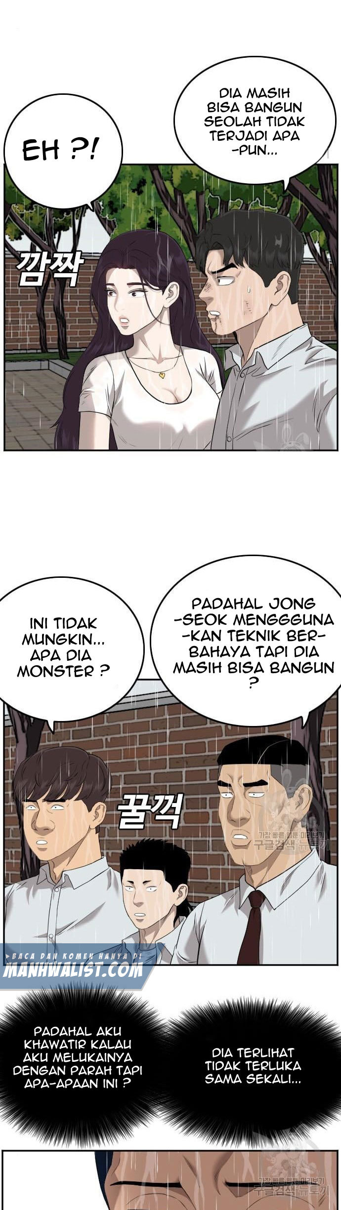 A Bad Person Chapter 113