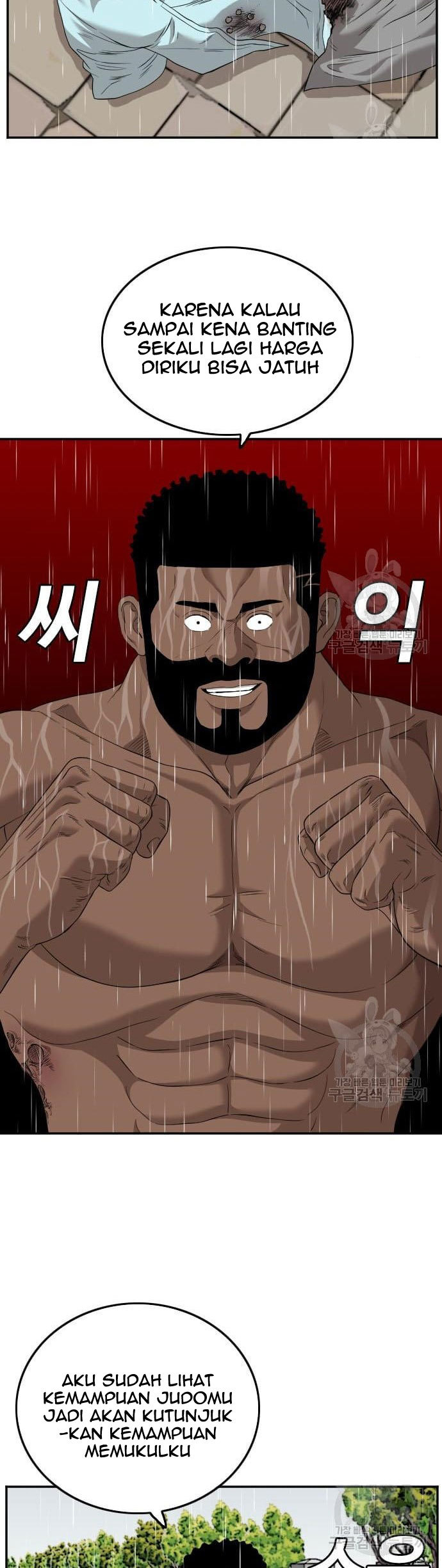 A Bad Person Chapter 113