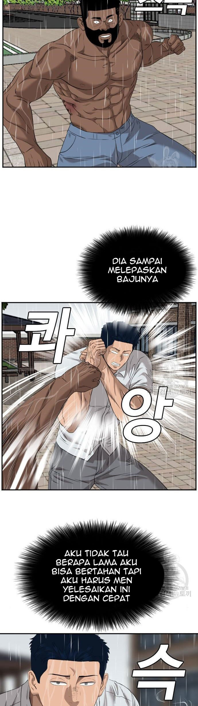 A Bad Person Chapter 113
