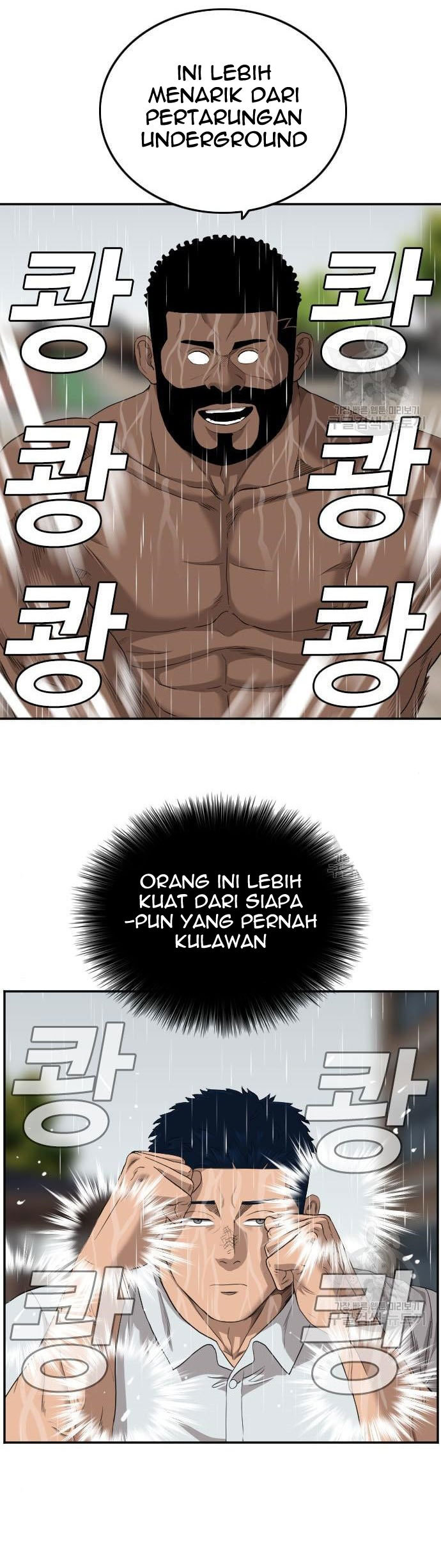 A Bad Person Chapter 113