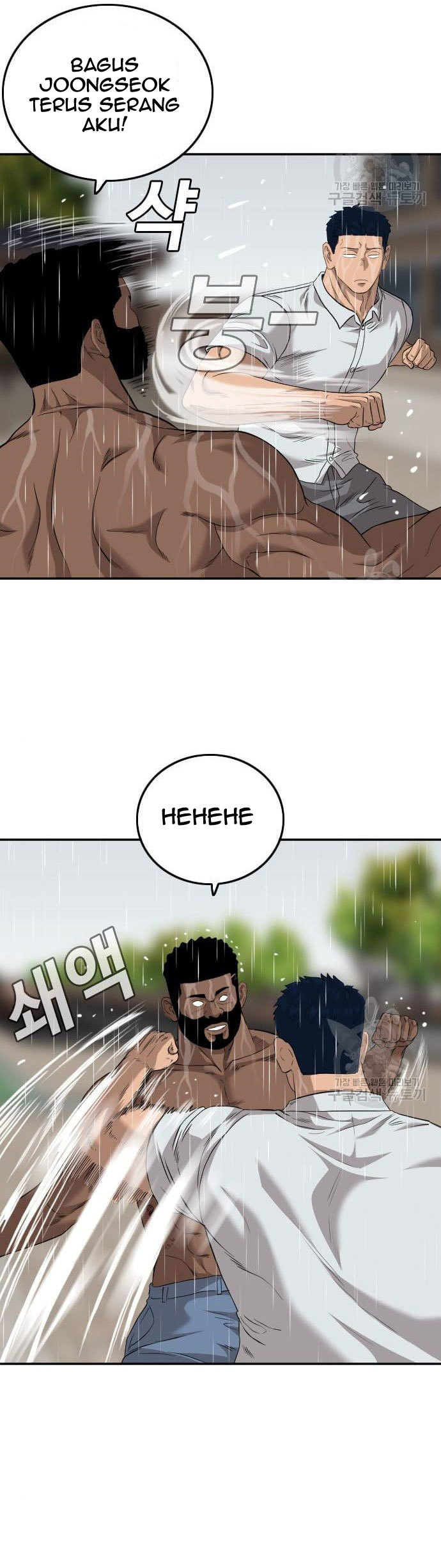 A Bad Person Chapter 113