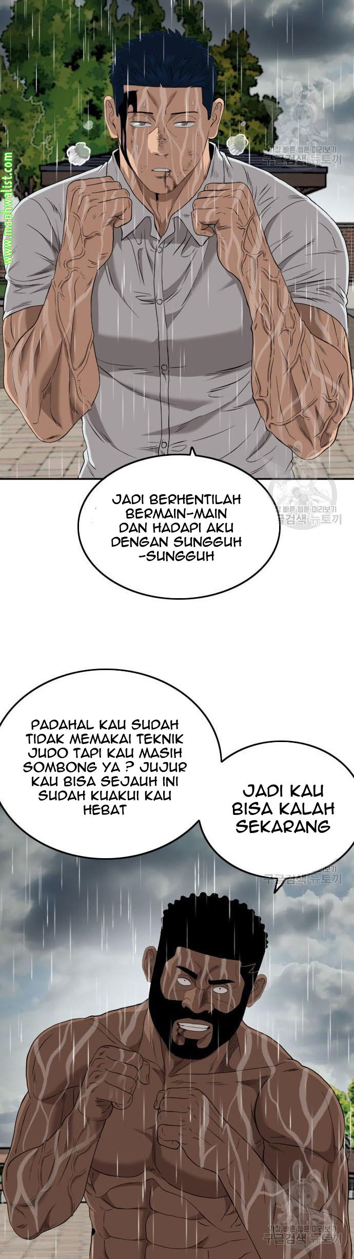 A Bad Person Chapter 113