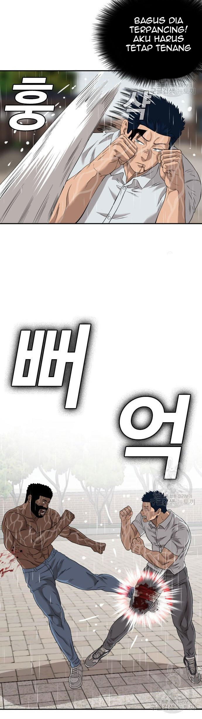 A Bad Person Chapter 113