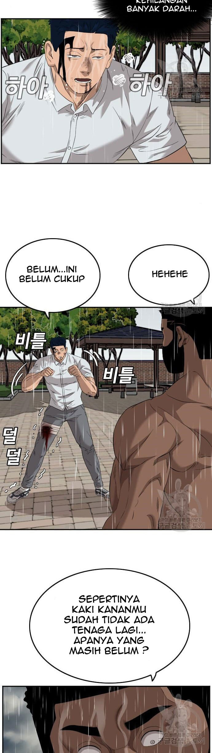 A Bad Person Chapter 113