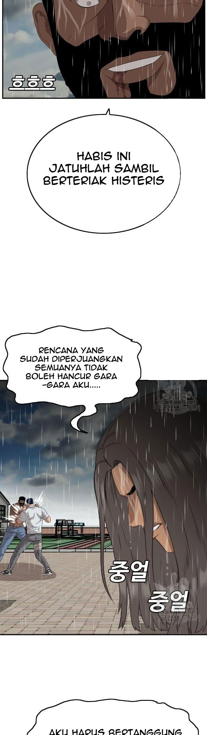 A Bad Person Chapter 113