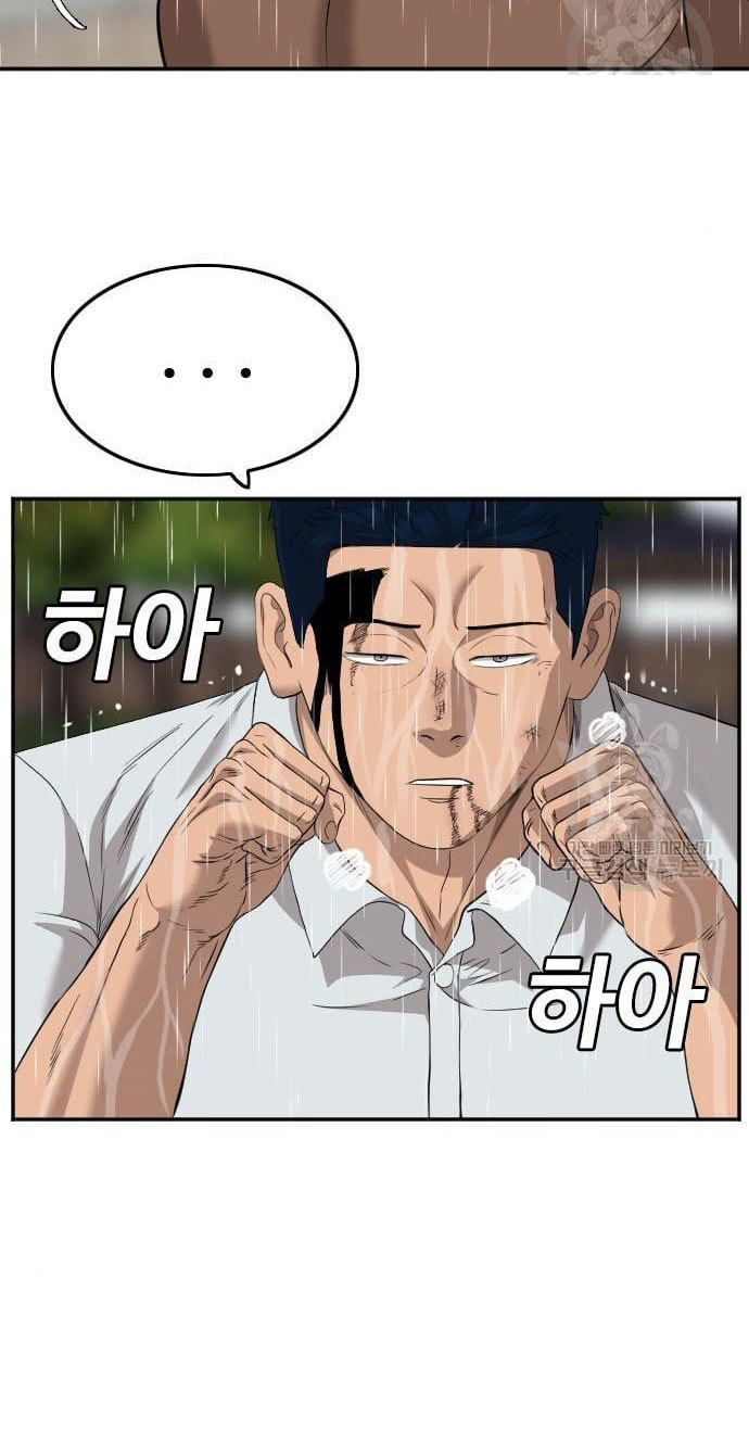 A Bad Person Chapter 113