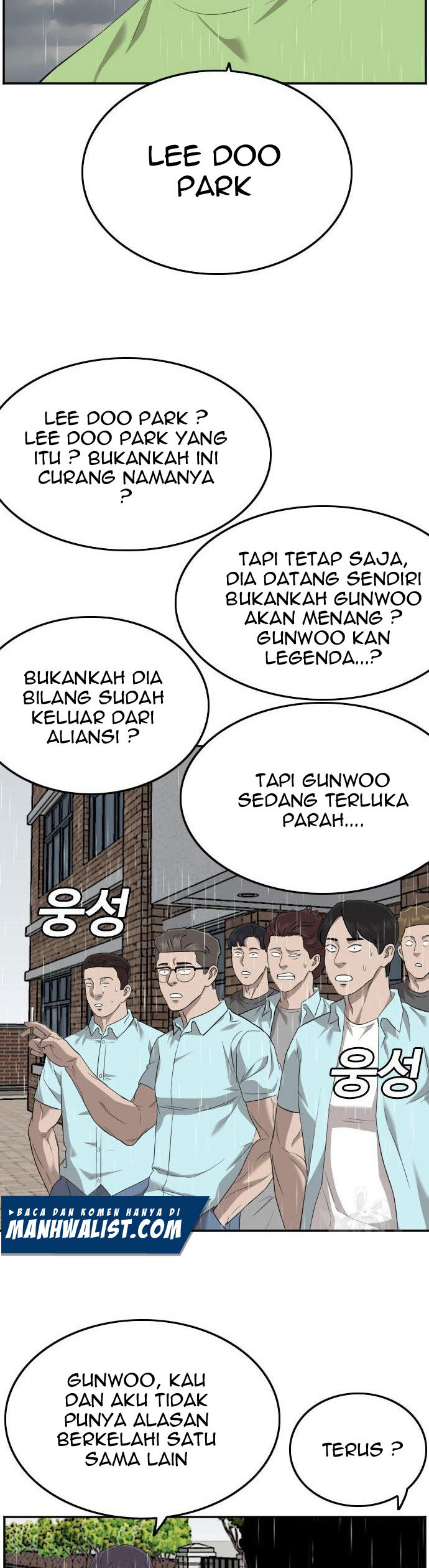 A Bad Person Chapter 114
