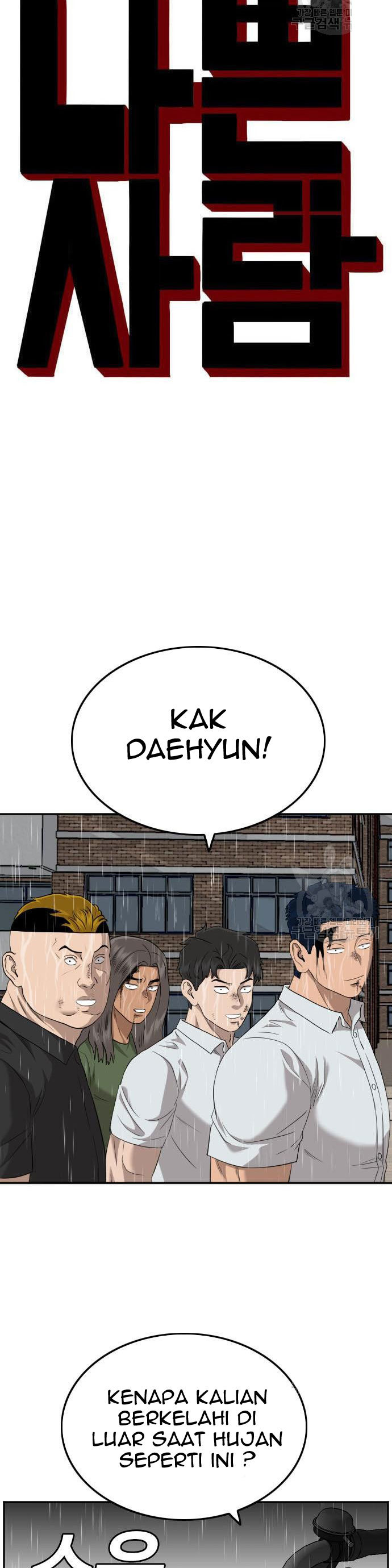 A Bad Person Chapter 115