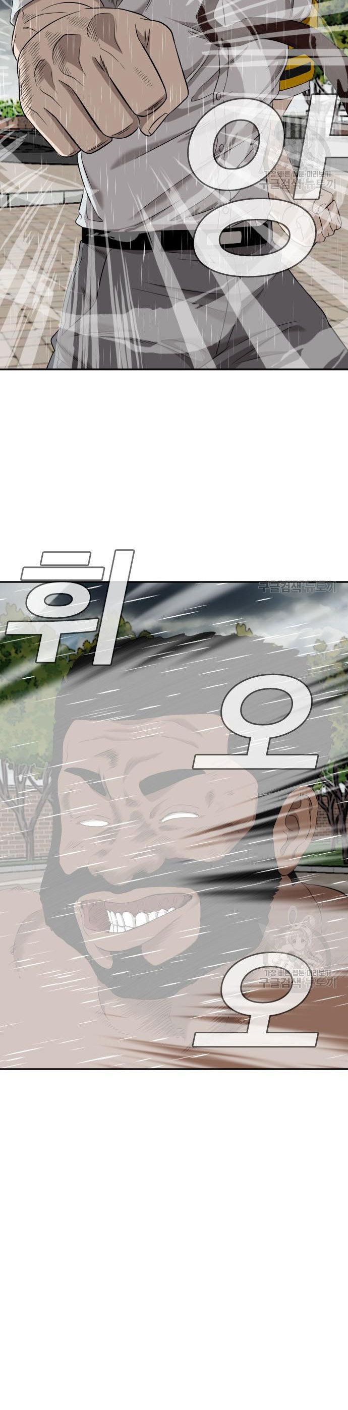 A Bad Person Chapter 115