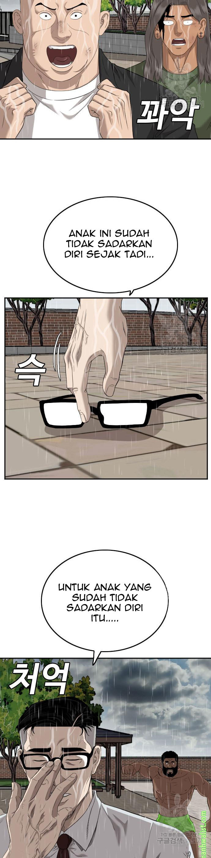 A Bad Person Chapter 115