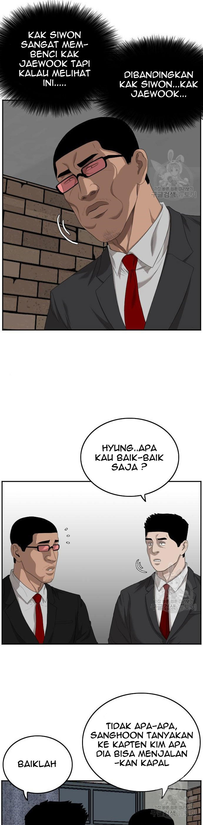 A Bad Person Chapter 116
