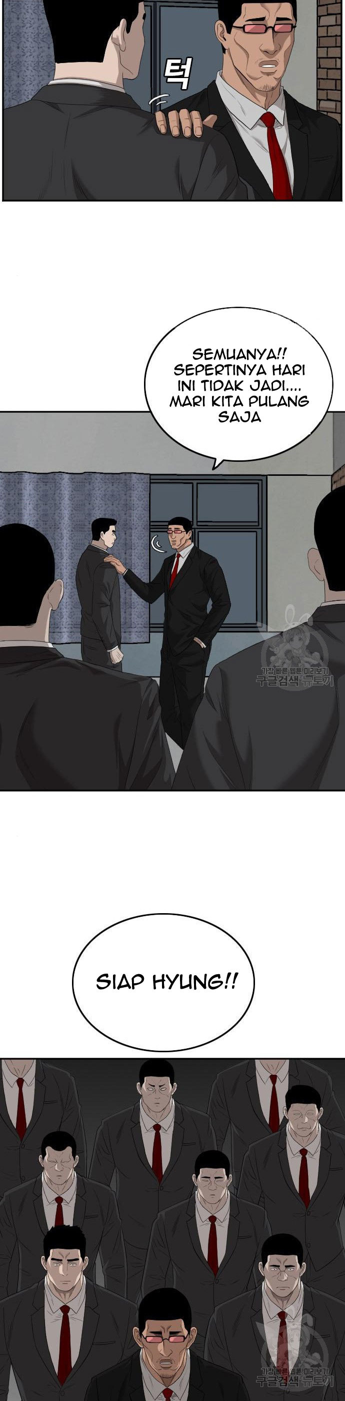 A Bad Person Chapter 116