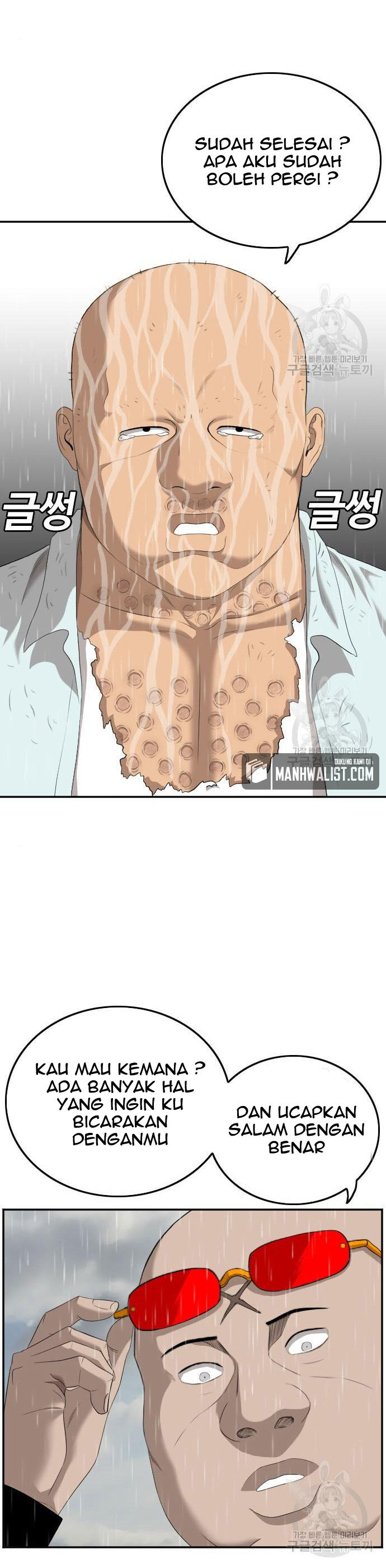 A Bad Person Chapter 116