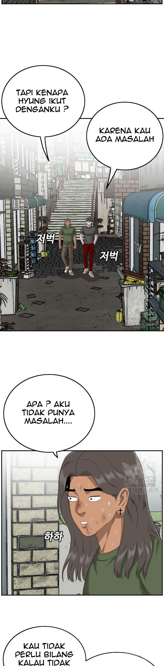 A Bad Person Chapter 116